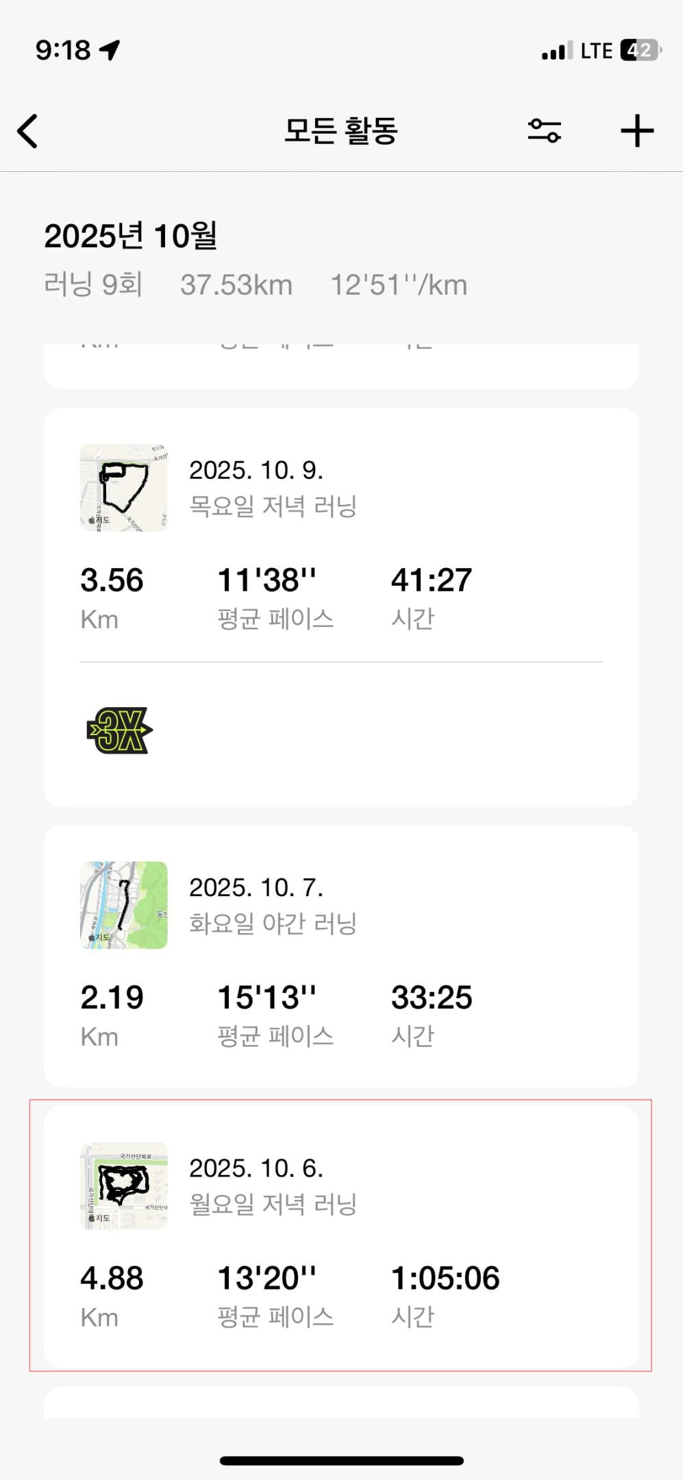 컨텐트 이미지